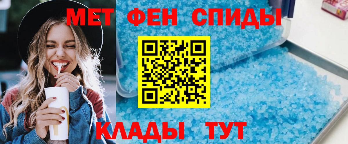 АМФЕТАМИН  Вход с VPN  Миасс  Амфетамин VHQ  АМФЕТАМИН 