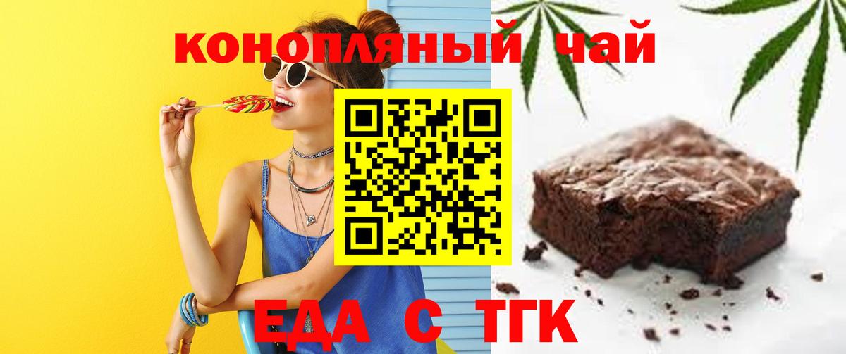 МАРИХУАНА  Гашиш  Мефедрон   NBOMe  Мефедрон  Миасс  ТГК  Вход с VPN 