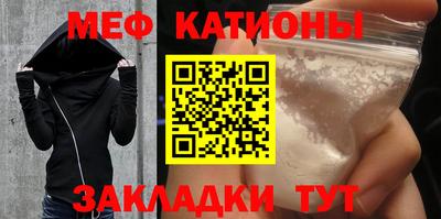 марки nbome Бугуруслан