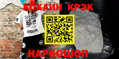 мефедрон VHQ Бузулук