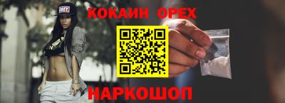 спиды Волжск