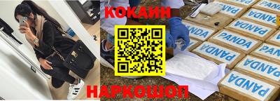 спиды Волжск