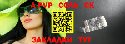 спиды Волжск