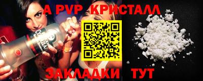 гидра Волжский