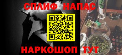 марки nbome Бугуруслан
