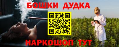 марки nbome Бугуруслан