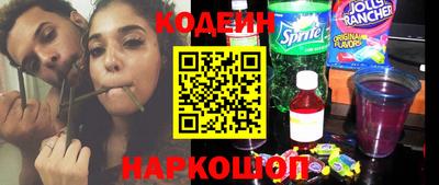 гидра Керчь