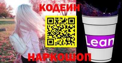 спиды Волжск