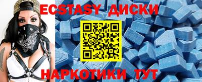 гидра Волжский