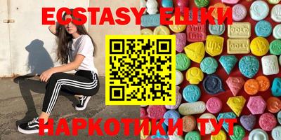 мефедрон VHQ Бузулук
