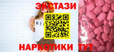 марки nbome Бугуруслан