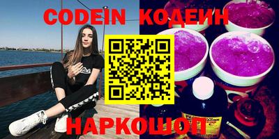 apvp Волгодонск