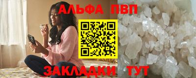 гидра Волжский