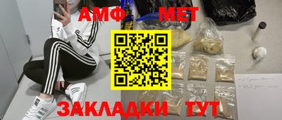 марки nbome Бугуруслан