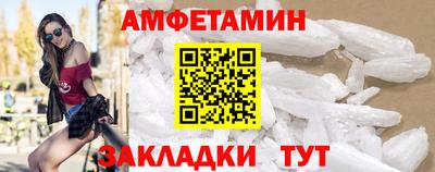 спиды Волжск