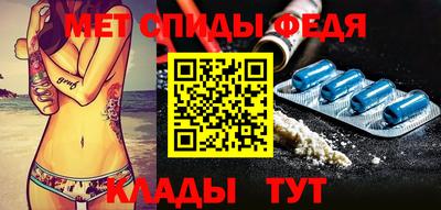 мефедрон VHQ Бузулук