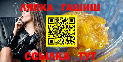 гидра Волжский
