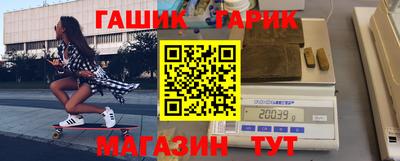 марки nbome Бугуруслан