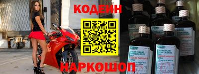 apvp Волгодонск