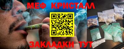 спиды Волжск