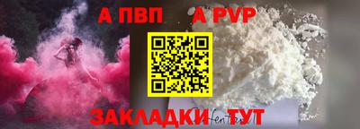 гидра Волжский