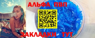 марки nbome Бугуруслан