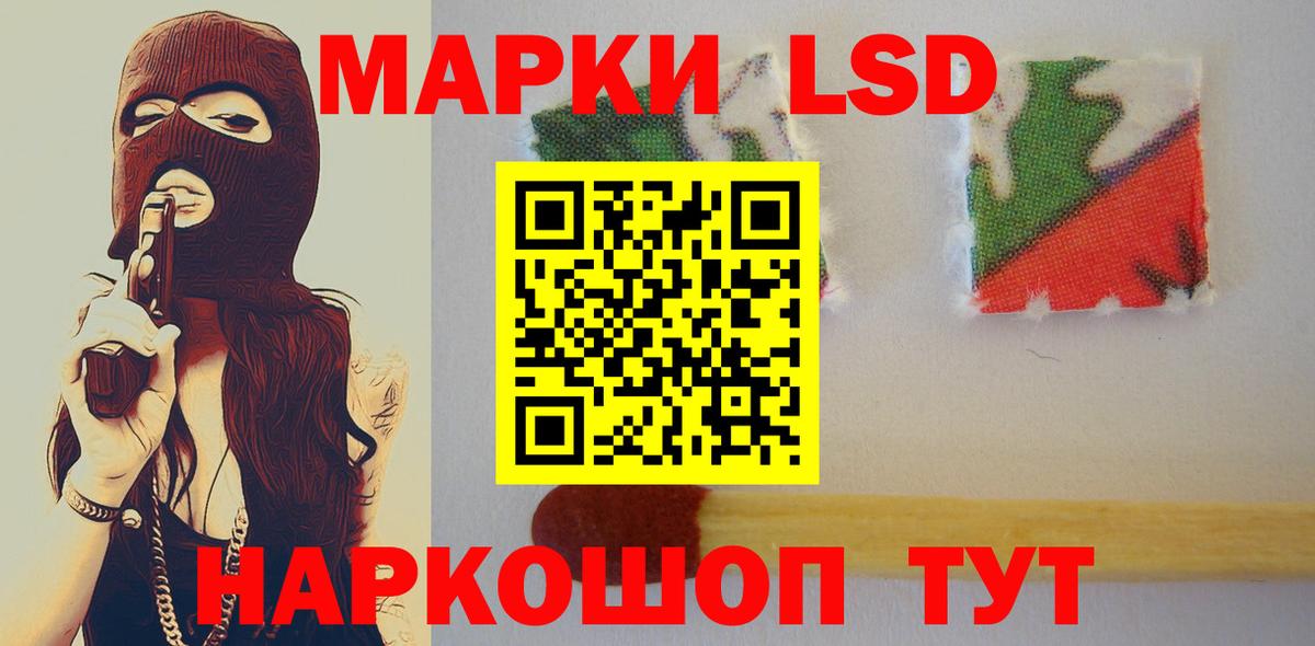 Миасс  LSD-25 экстази ecstasy  LSD-25 экстази кислота  Вход с VPN 
