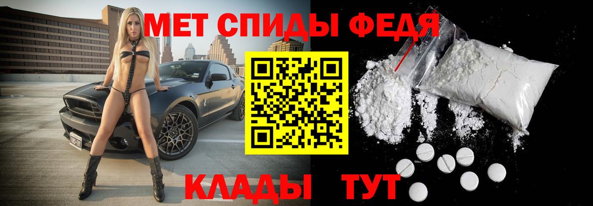 Первитин Декстрометамфетамин 99.9% Миасс