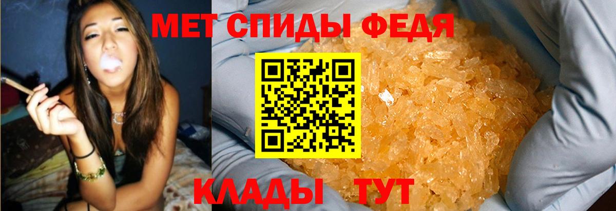 Миасс  Первитин Methamphetamine  Вход с VPN 